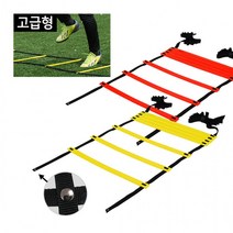 축구연습 사다리 스텝레더 고급형 3M 4M 6M, 고급형-4M(레드)