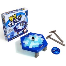 펭귄 망치 얼음깨기 보드게임 장나감 내기 장난감 중학생 저학년 학습 가족 교육