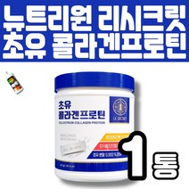 뉴트리원 초유 콜라겐 프로틴 올인원 초유단백질 피쉬콜라겐 분리대두단백 16종 비타민 미네랄 아르지닌 멀티 바이오자임 발린 류신 라이신 온가족 시니어 부모님 남녀노소 멜라트리약통, 1개(14일분)