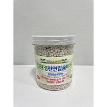 친환경 천연칼슘 식물 영양제 알 영양제