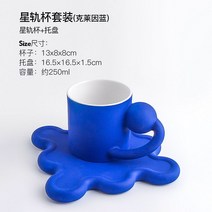 볼드체어 1인의자 특이한 스튜디오 북유럽 창조적 인테리어의자, 클라인커피잔+컵받침