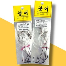 한스터프 광어 다운샷 채비 바늘 묶음 5개입, 단차 4/0호 50cm 4개