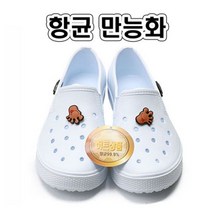 NEW 만능화 실내화 아동실내화 학생실내화 학교실내화 신발