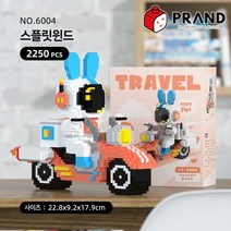 프랜디 나노블럭 트래블시리즈 스플릿윈드 6004 미니 대형 다이소 캐릭터 장난감, 스플릿윈드6004