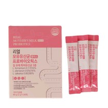 리얼 모유유산균플러스 여성 질 유래 특허 유산균 가루 분말 1개월