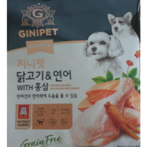 지니펫 밸런스업 닭고기연어 5.2kg