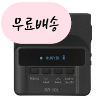 [TASCAM] DR-10L 핀 마이크 레코더
