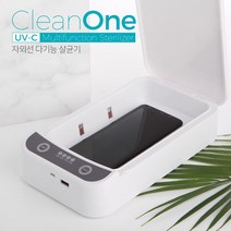 올템즈¶ 클린원 UV-C 멀티살균기 휴대폰 살균 소독기 ▨º0ea▩, CP올템즈 본상품선택, CP올템즈 본상품선택
