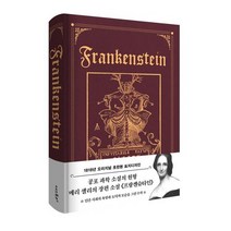 초판본 프랑켄슈타인 : 1818년 오리지널 초판본 표지디자인, 도서, 상세설명 참조