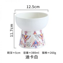 댕댕냥냥 애완 동물 고양이 먹이 그릇 높은 발 세라믹 안티 노크 개 밥 그릇은 그릇에 경추 개밥 그릇을 보호합니다652070640680, 디카 화이트_도자기 그릇