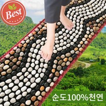 더배라 명소 납품 천연 돌 자갈 발 발바닥 지압판 지압매트 지압기 지압 발판 fmt-S, M