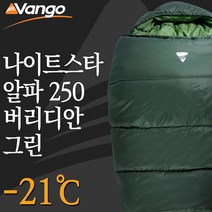 반고 나이트스타 알파 250 버리디안 그린 침낭, 단품