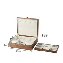 원목 예물함 돌 반지 예단 폐물 보석 함 악세사리 주얼리 상자 케이스, 1, B