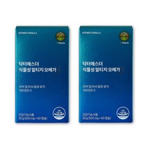 여에스더 식물성 알티지 오메가3 500mg x 60캡슐 2박스 SJ, 상세페이지 참조, 상세페이지 참조