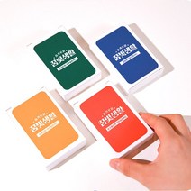 창업 사업 진로 직업 직무 질문 카드 4종 [탐색 적성 상담 체험], 창업편