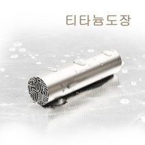 당일발송 티타늄 장환봉 도장 사무용 인감도장 법인도장, 고인체, 4