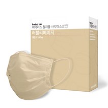스카이 일회용 컬러 사각 마스크 대형 100매 베이지