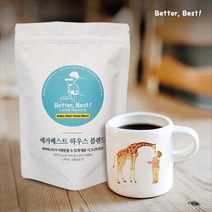 베러베스트 1kg 로스팅 원두 커피, 스페셜티 과테말라 엔트레 볼카네스, 홀빈(분쇄 안함)