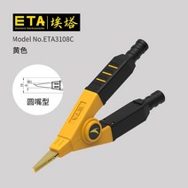 저항 테스터 클램프 LCR ETA 4선 켈빈 악어 브리지, 라운드입, J