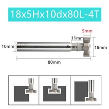 T슬롯 밀링 커터 YG 합금 인서트 용접 CNC 머신 공구 12mm, 23 18x5Hx10dx80L 4T
