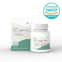 닥터마루 차즈기 빌베리, 30정, 3개
