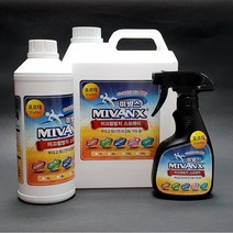 ++티앤북++미방스포르테 250ml 타일 대리석 미끄럼방지 스프레이 미끄럼방지제 미끄럼방지페인트 스프레이페인트 타일스프레이 논슬립스프레이++