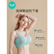 콩탈곡기 들깨탈곡기 선별기 콩터는기계 콩탈곡기 선별기 타작기, 핑크-기본 스폰지 가슴 패드-팬티 없음, l