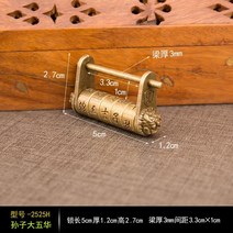 고가구 자물쇠 빈티지 소품 자물쇠 가로닫이 동 자물쇠 중국식 고대횡복고 순동 구릿단 자물쇠 꽃무늬 모조 자물쇠, 10 소호한자암호쇄