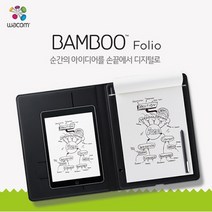 WACOM 스마트 노트패드 뱀부 폴리오 CDS-610G A5