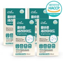 글루코실 세라마이드 프랑스산 밀추출물 환원형 글루타치온 세라 미드 티크 분말 가루 정, 4개, 60정