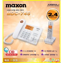 맥슨 기업 인터넷전화 사무실 사무용 회사 가정용 발신번호표시 전화 유무선전화기 신형