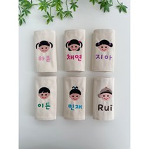 벨크로 찍찍이 어린이집 유치원 가방 이름표 낮잠이불 캐리어 트렁크 여행 네임택