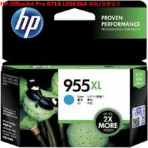 JW전산 HPOfficeJet Pro 8710 L0S63AA 파랑 정품잉크 책임전산, 본상품선택, 본상품선택