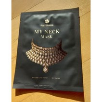 목주름테이프 목탄력 목주름관리법 가로/세로 목주름 관리 마스크팩 5매입, 5p 세트