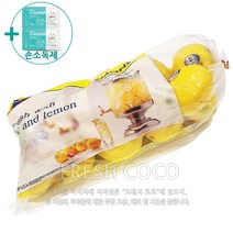 코스트코 레몬 2.2kg이상 18과이내 원산지 미국 + 사은품