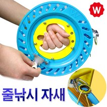 줄낚시 선상 구멍 낚시 자새 자세 구멍치기 낚시대, 투칼라자새(줄미포함)