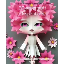 (영문도서) 3D papercraft inspirations Paperback, Sophie Marcoux, English, 9780986520273