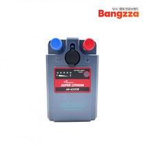 에이네트 방짜 AN-6000B 미니방짜 배터리 5 000mAh, 단품