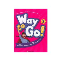 [웨이 투 고] Way to Go 2
