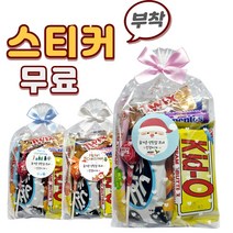 달콤한세상 학생 학교 어린이 회사원 유치원 교회 성당 학원 어린이집 초등학생 청소년 중학교 고등학교 초콜렛 간식 과자 세트 꾸러미 고3 수능 대학교 합격기원 어린이날 단체 선물, 1개, B-3(핑크리본)7가지 구성