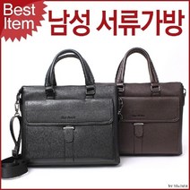 노트북 패션잡화 서류가방 백팩 블루마운트 8283 가방