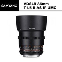 [삼양옵틱스] VDSLR 85mm T1.5 ll AS IF UMC, 마운트 선택:Canon