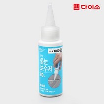 [다이소]EZ타일 줄눈보수제(80 ml)-57554, 1개