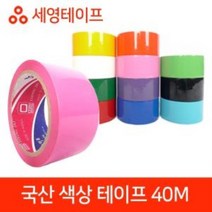 세영테이프 국산테이프 색상테이프 러버테이프 국내산테이프, 녹색