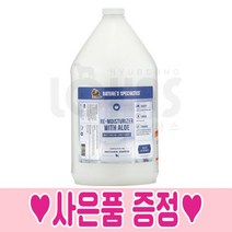 협성로하스 알로에 르모이스춰라이져 보습 볼륨 강아지 컨디셔너 린스 트리트먼트 대용량, 3.78L (1갤런), 협성 샴푸/린스 샘플