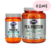 [나우푸드]-M2-식물성 프로틴 340g / 나우푸드 완두콩 단백질 907g, 1개