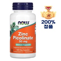 나우푸드 nowfood zinc 징크 아연 피콜리네이트 스테아르산 50mg 120 베지캡슐, 1개, 120정