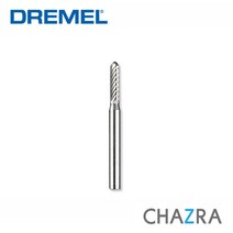 드레멜 로터리툴 악세사리 텅스텐 카바이드날, 로터리툴 액세서리:텅스텐 카바이드 날 9904