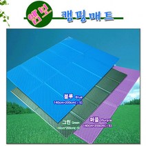 LF캠핑 접이식 캠핑 발포매트 군대매트리스 차박평평 코스트에어매트, 블루