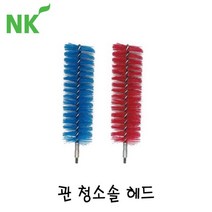 엔케이 관청소솔 헤드 (60파이):No1 1533ea, *CNS* 파랑